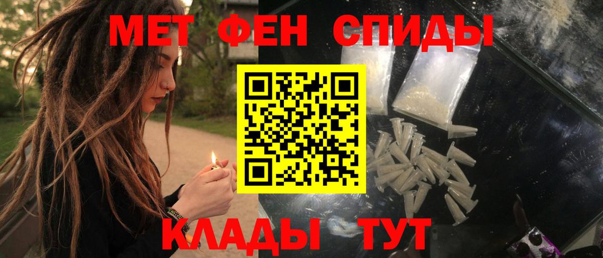 Amphetamine  Вход с VPN      АМФЕТАМИН Premium  Отрадный 