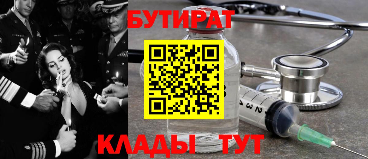 Экстази  Вход с VPN  МЕТАМФЕТАМИН  ГАШ  Каннабис  КОКАИН  Меф   Отрадный  Альфа ПВП СОЛЬ кристаллы 