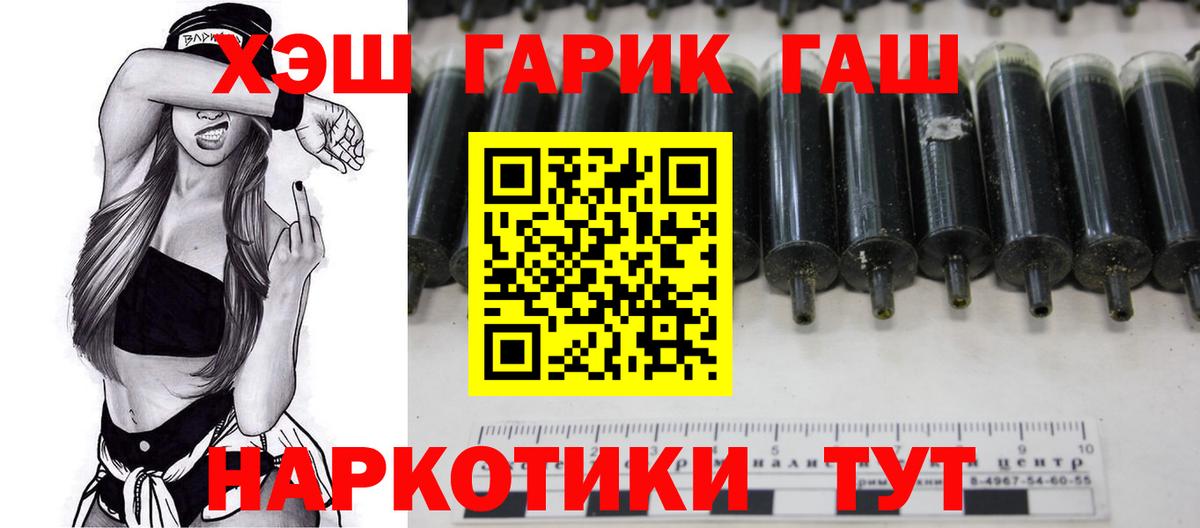 ГАШИШ VHQ Отрадный