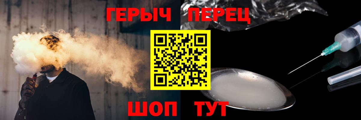 Отрадный  ГЕРОИН Афган  ГЕРОИН  Вход с VPN 