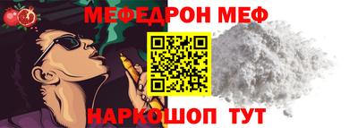 MESCALINE Пушкино