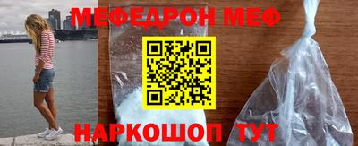 мяу мяу мука Пугачёв