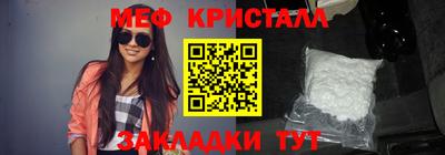 прущие крисы Пыть-Ях