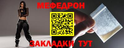 прущие крисы Пыть-Ях
