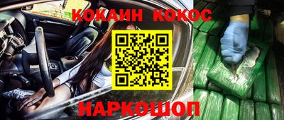 прущие крисы Пыть-Ях