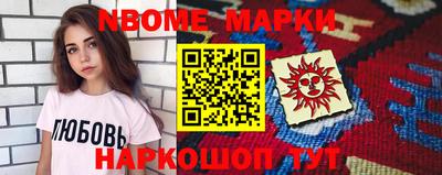 MESCALINE Пушкино