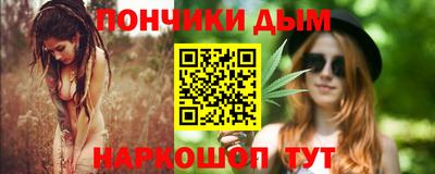 прущие крисы Пыть-Ях