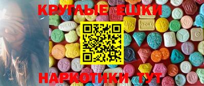 прущие крисы Пыть-Ях