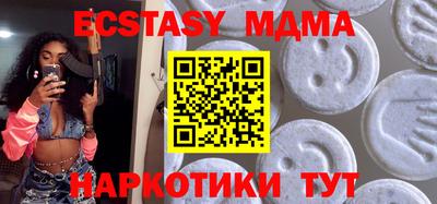 прущие крисы Пыть-Ях