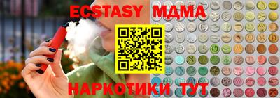 прущие крисы Пыть-Ях