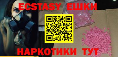 прущие крисы Пыть-Ях