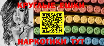 MESCALINE Пушкино