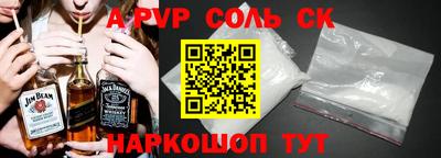 прущие крисы Пыть-Ях
