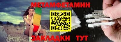 мяу мяу мука Пугачёв