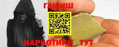 прущие крисы Пыть-Ях
