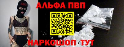 прущие крисы Пыть-Ях