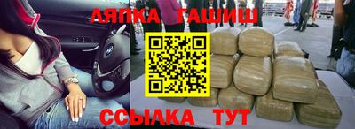 прущие крисы Пыть-Ях