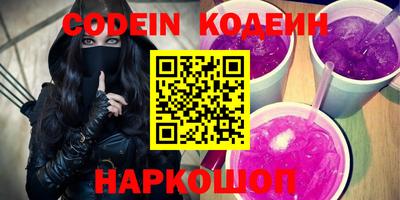 прущие крисы Пыть-Ях