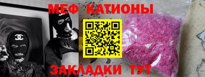 мяу мяу мука Пугачёв