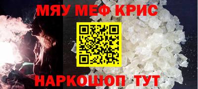 прущие крисы Пыть-Ях