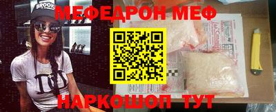 MESCALINE Пушкино