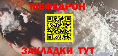 мяу мяу мука Пугачёв