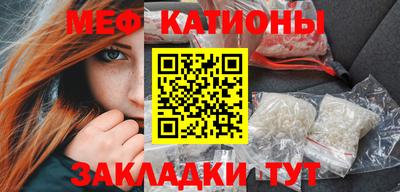 прущие крисы Пыть-Ях