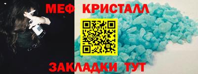 MESCALINE Пушкино