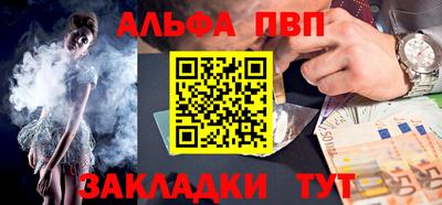 прущие крисы Пыть-Ях