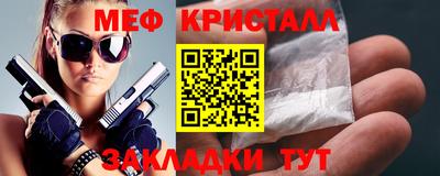 прущие крисы Пыть-Ях
