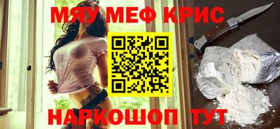 мяу мяу мука Пугачёв