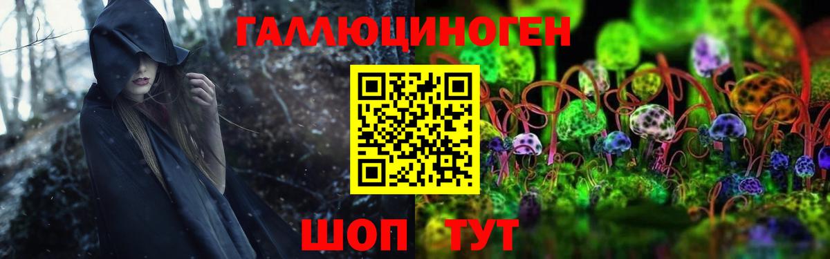 Галлюциногенные грибы MAGIC MUSHROOMS Отрадный