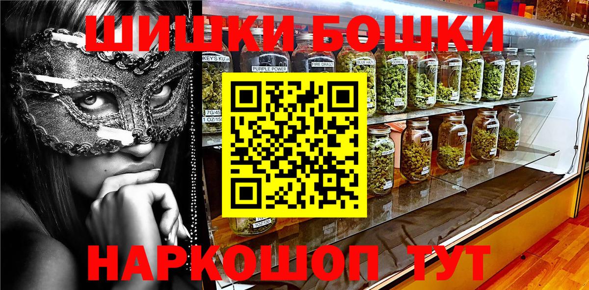 Канабис конопля Отрадный