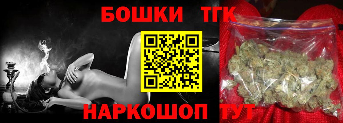 Канабис Ganja  Вход с VPN  Отрадный  Конопля White Widow  Канабис AK-47 